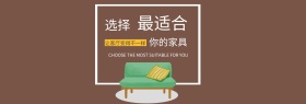 家具灰色清新简约促销活动淘宝banner