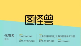 名片 古风 中式元素 红金色 凤凰