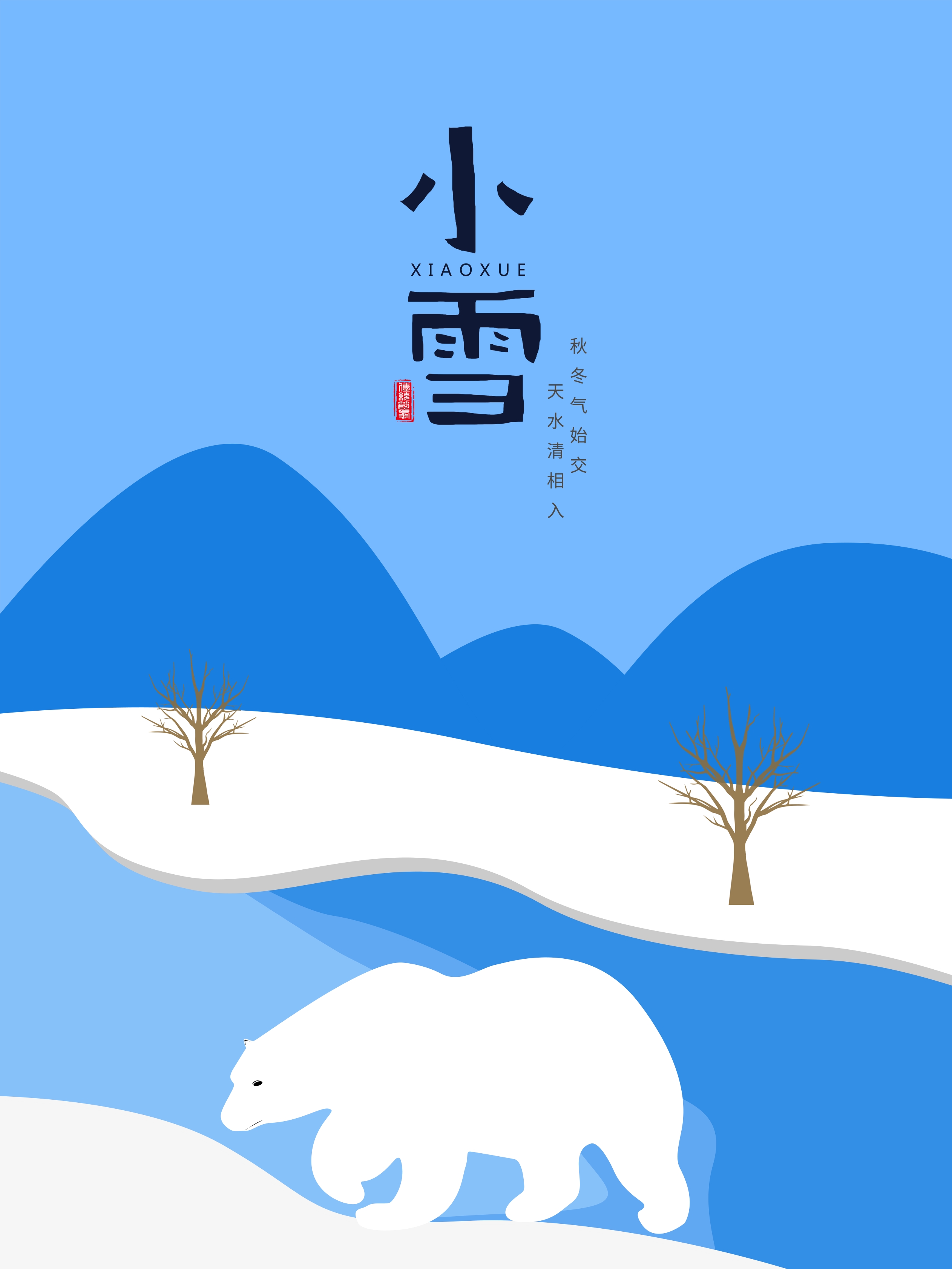 熊