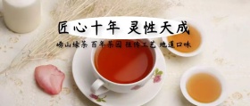 茶叶公众号封面