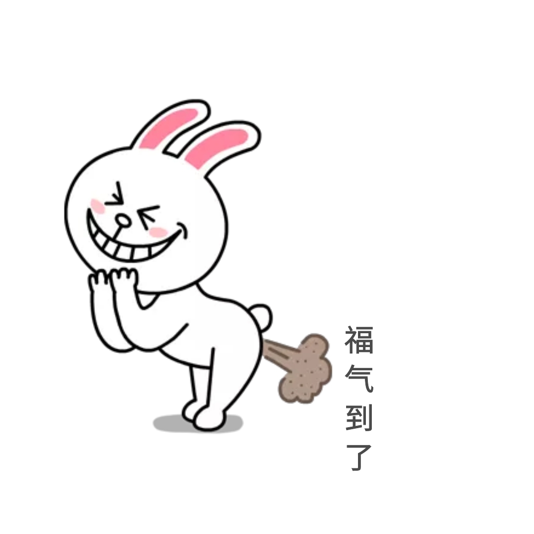 福气