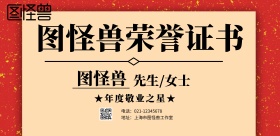 简约素雅荣誉证书横板海报