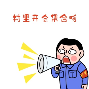 二狗子上线开黑你知道了吗表情包