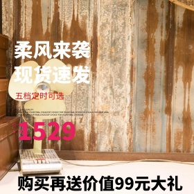 淘宝天猫风扇主图直通车PSD模版