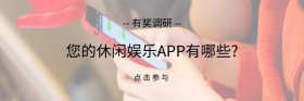 软件应用市场调研新闻咨询电子邮件封面模板