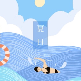 蓝色大海夏日不规则图案公众号正方形配图