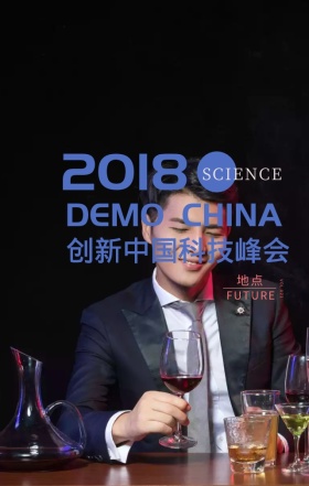 创新  科技海报