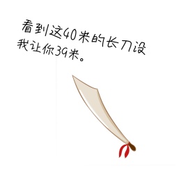 搞怪卡通拿长刀小鸡朋友圈封面配图