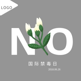 国际禁毒日罂粟花公众号封面配图