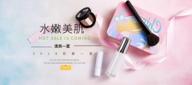 夏季化妆品套装淘宝海报banner模板路边商店