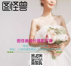 婚纱摄影写真公司朋友圈封面