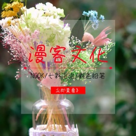 七彩铅笔清新创意淘宝主图