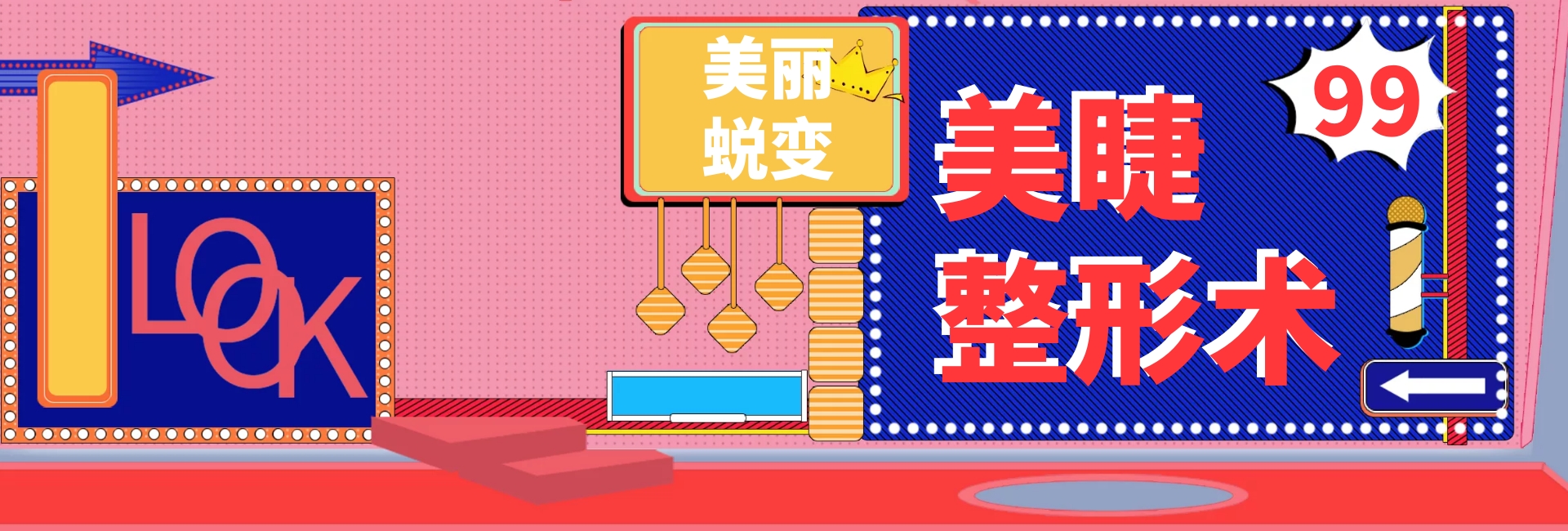 美丽图片