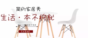 双十二简约时尚家居促销海报banner