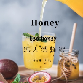 纯天然蜂蜜公众号配图