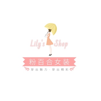 粉色花环女生背影卡通手绘女装服饰logo