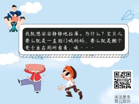 育儿幼教孩童母亲亲子公众号横版