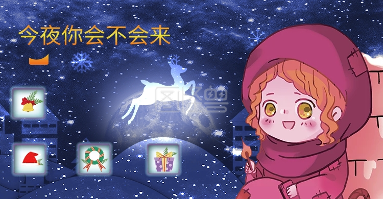卖火柴的小女孩