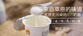 店铺活动简约绿色奶酪促销banner