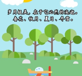 通用朋友圈封面