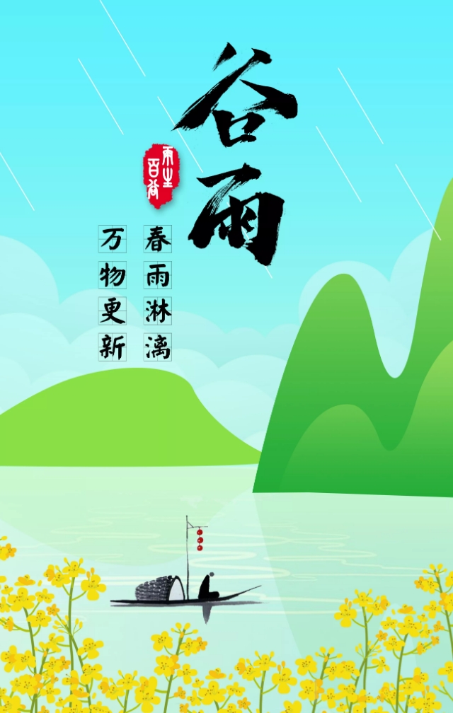 水稻