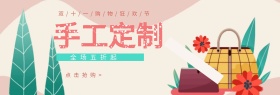 女包双十一淘宝促销简约直通车海报