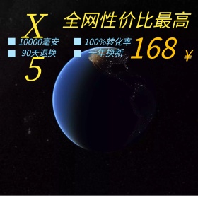 宇宙科技主图