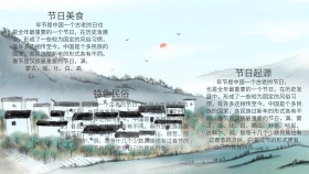 春节 手抄报 儿童