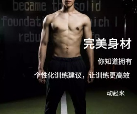 健身运动训练网盟矩形广告banner
