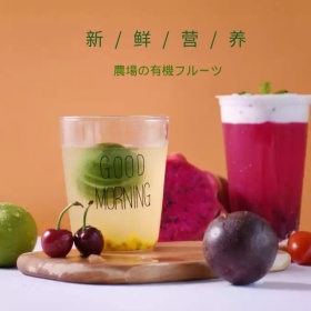 健康生活方式手机微博封面