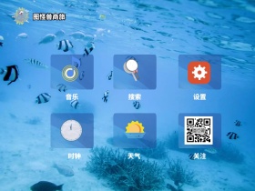 商旅服务app界面设计配图