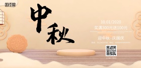 中秋节月亮手绘古风嫦娥灯笼