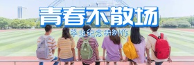 相册制作促销banner