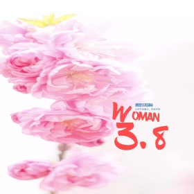 3.8妇女节淘宝主图钻展直通车