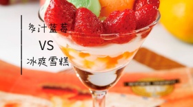 蓝莓冰淇淋创意简约宣传公众号封面模版