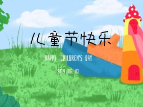 儿童节快乐手绘卡通简约公众号配图