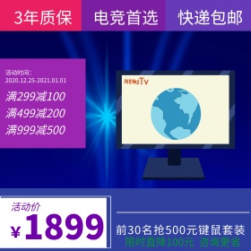 紫色渐变背景数码电器天猫主图直通车