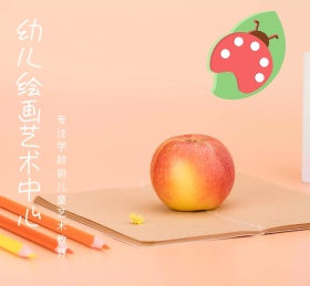 培训儿童艺术绘画红包朋友圈封面