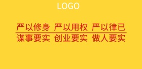 2018党政服务建设宣传封面