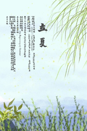 立夏古风荷花公众号配图