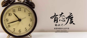 家居特惠秋季新品简约素色banner