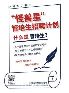 DM宣传单海报