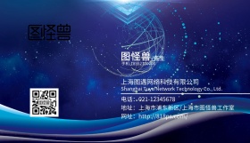 蓝色线条科幻双面名片