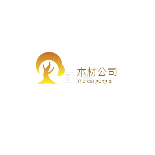 金色简约木材公司logo
