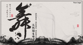 白色背景简约中国风舞蹈班招生宣传海报