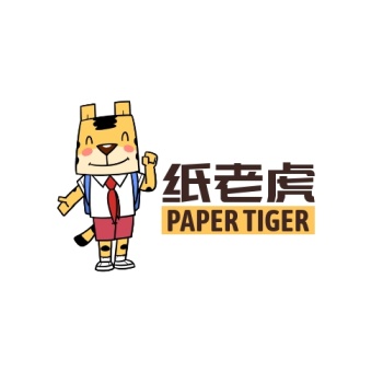 2020纸老虎logo