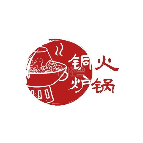 铜炉火锅水墨传统红色简约logo