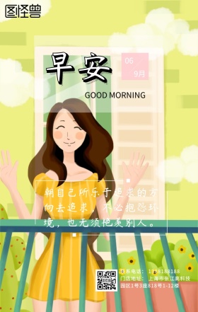 日系动漫卡通日签 