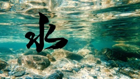矿泉水 特色 海报