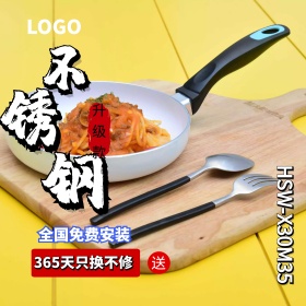 黑红色大气毛笔字不锈钢热水龙头淘宝主图